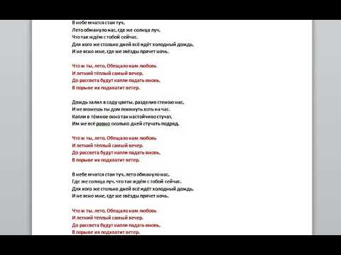 песня шатунова лето цвета текст. текст песни а лето цвета. лето цвета. а лето цвета неба шатунов текст. юрий шатунов что ж ты лето.