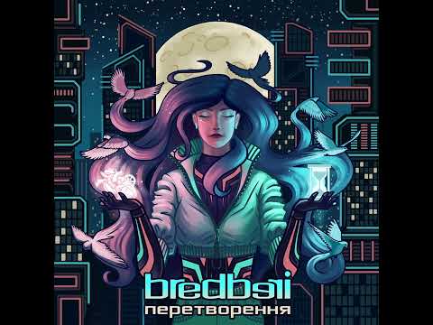 Bredberi - Перетворення