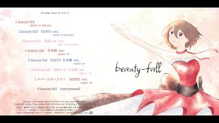 『beauty-fall』やみくろfeat.MEIKO 1stシングル　クロスフェード