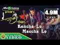 Kenchalo Manchalo Darshan Kariya C Ashwath Gururaj Hoskote Prem Guru Kiran Video Song
