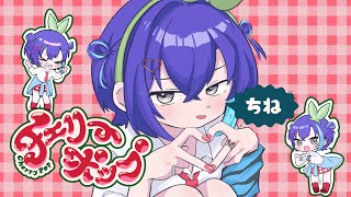 チェリーポップ / zarame【歌ってみた】