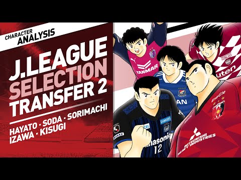 Character Analysis J.League Part 2- Captain Tsubasa Dream Team [J.League Selection 2 Transfer]