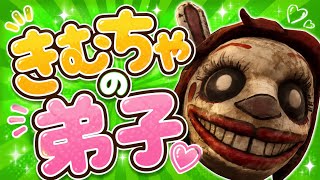 弟子のハントレス1day clip