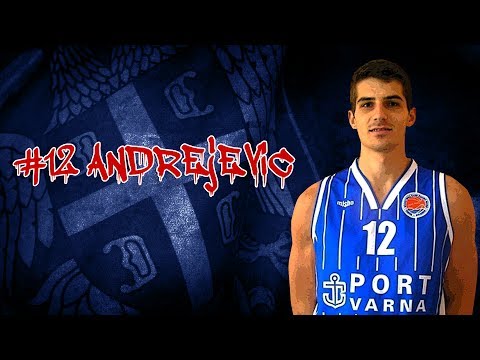 IBC GoPRO - Aleksandar Andrejevic (C 212cm) - Highlights (2016-17)