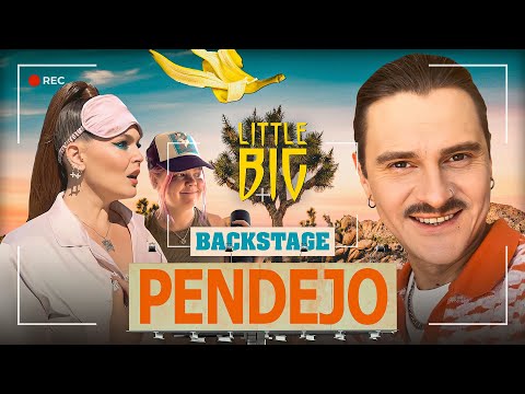 Как снимали клип LITTLE BIG - PENDEJO | Little Big Backstage