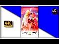 Soch Le Janeman Humko Milna Hai Status Love Status Whatsapp Status Video Shorts