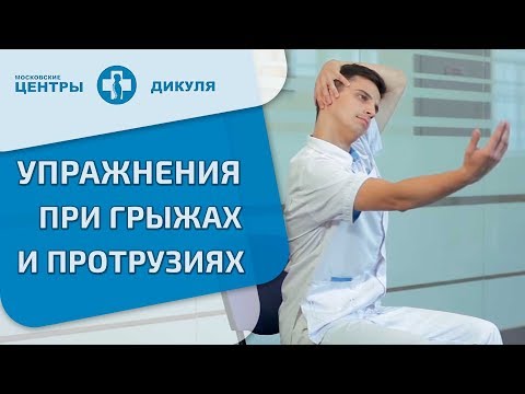 Боль в спине при нагибании Нуга бест и шейный остеохондроз