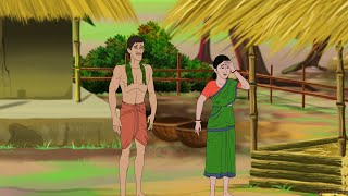 Bengali Cartoon Watch HD Mp4 Videos Download Free Bengali Cartoon Watch HD Mp4 Videos Download Free