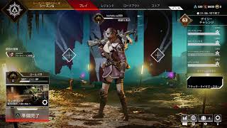 PS4 Apex ランクマプラチナ目指して！キル取り頑張る♪13＃空白ゲーム実況♪