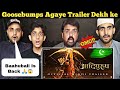Adipurush Trailer Reaction by Pakistani