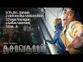 Dasavatharam Movie Songs All Songs Super Hits Songs Tamil Songs Tamil Cinema Music