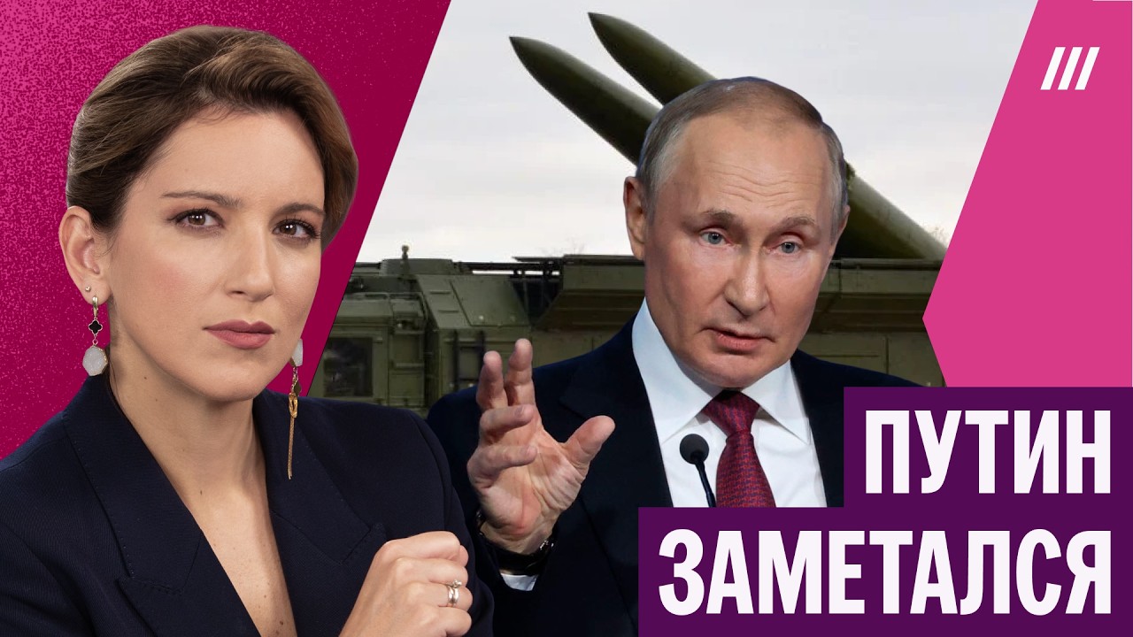 Как Путин может напасть на Европу. Екатерина Котрикадзе — о планах Кремля на