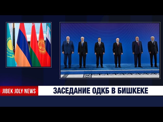 Главные новости 27.11.2025 г.