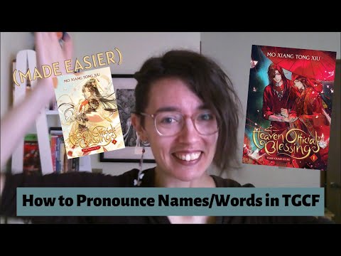 TGCF/Heaven Official's Blessing Pronunciation Guide (easy/accessible version!)