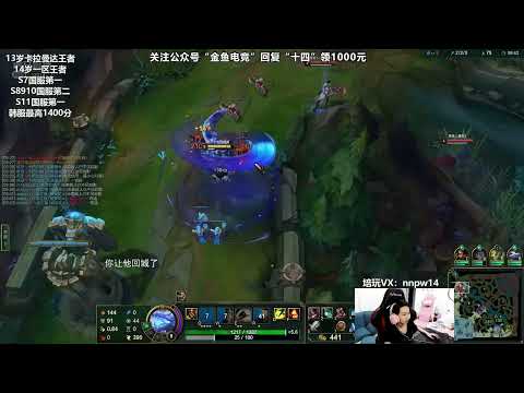 Thập Tứ 14 Fiora Renekton vs Jayce Rank 2 Super Server 1200 LP   14Fiora Renekton Guide