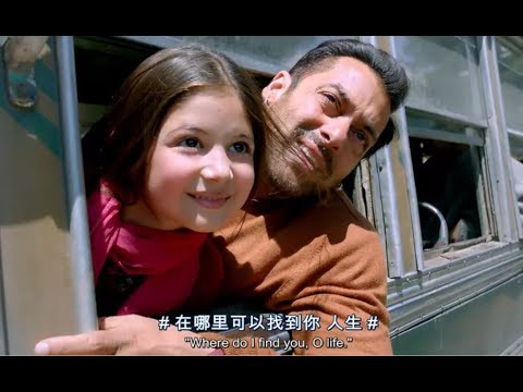 印度温情催泪电影, 大叔护航可爱小萝莉回家
