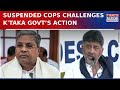 Bengaluru Stampede Suspended Cops Move Tribunal Challenge Karnataka Govt S Action Watch