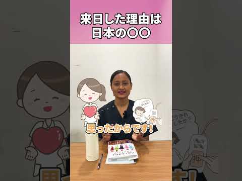 看護師さんとの共通点 #shorts