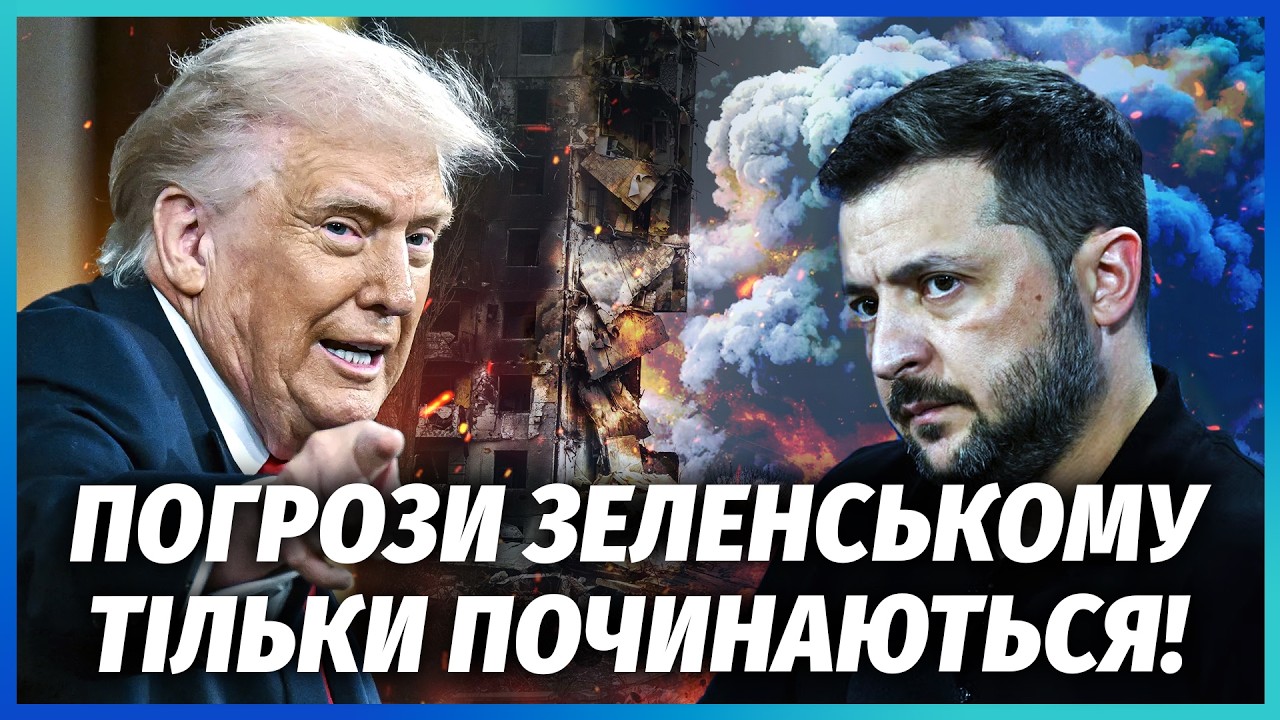 🔴2 КВІТНЯ З КИТАЮ ПОЧУЄМО ПРО КІНЕЦЬ ВІЙНИ! Україну ВКЛЮЧАТЬ в угоду. У Зелен