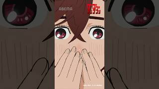 綾瀬さんにはカッコイイって思われたいっす|#ダンダダン #short