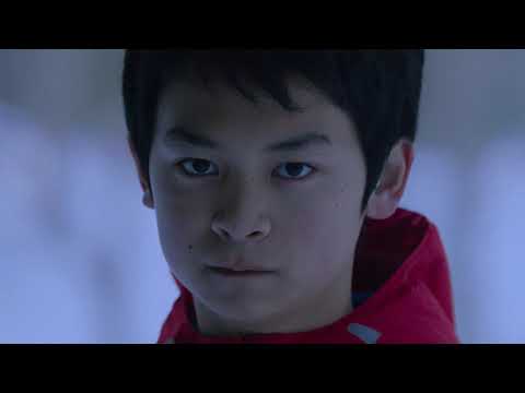 afbeelding Ainu Mosir