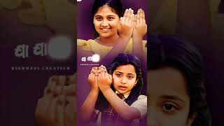 Puja Pain Phula 🌹 Tia 🌹 # #Pujapainphulatiav #shorts