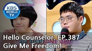 My son&#39;s too obsessed with me.Please help me get my freedom back[Hello Counselor/ENG,THA/2018.11.12]