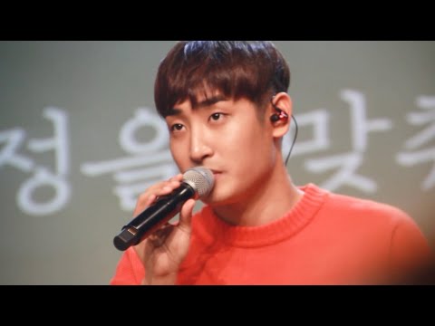 190928 크리스마스의 선물, 세번째 팬미팅 | 박재정