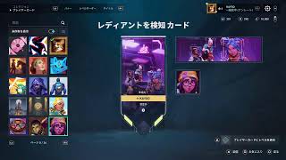 VALORANT　CS版(beta版)