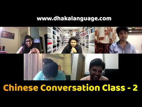 Mandarin Chinese class video 3