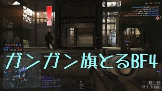女スナイパー(笑)がゆくBF4＃03「鹵獲された祭り」