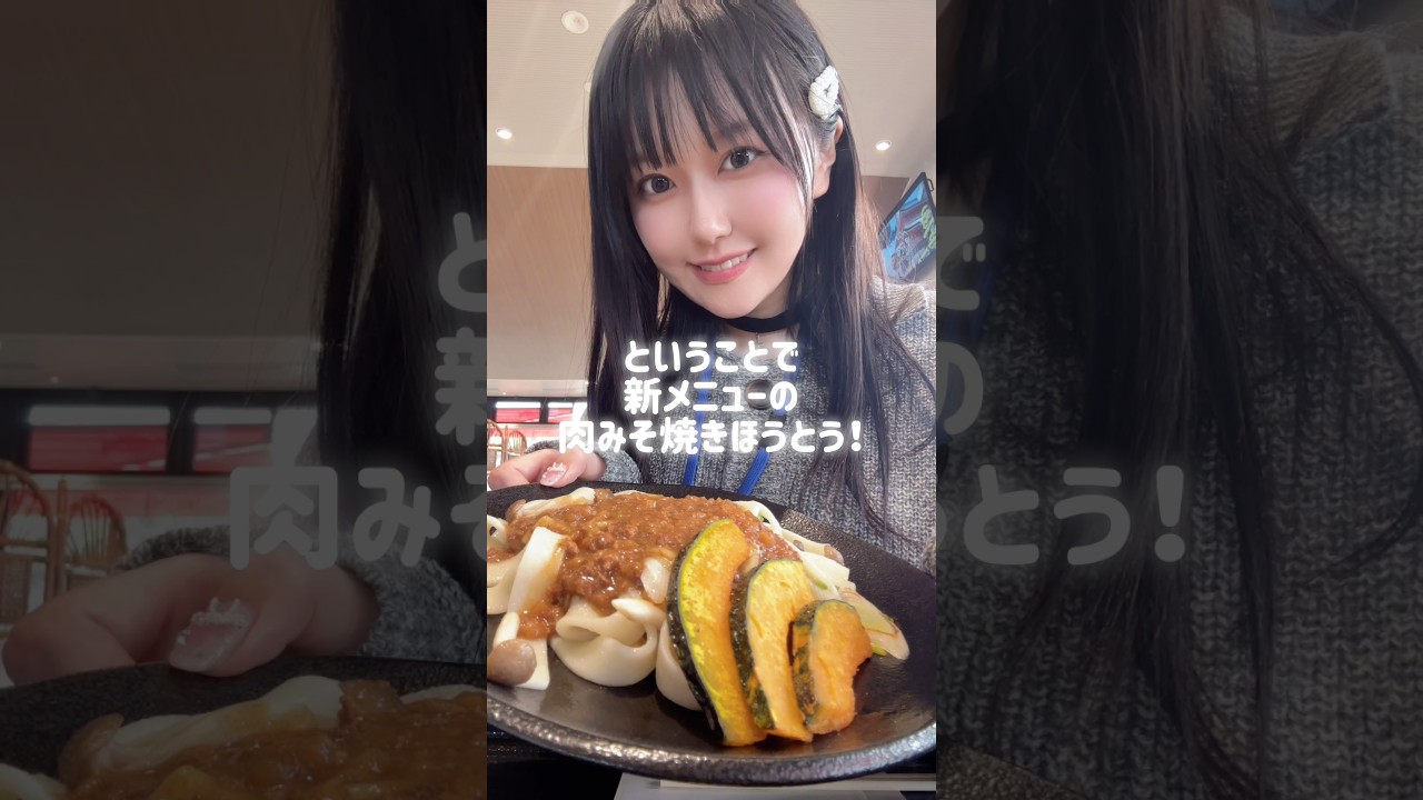 山梨県の双葉SA(下り)に行ってきた🌱🗻