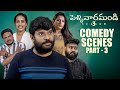 Pellivaramandi S3 Back To Back Comedy Scenes Part 3 Prasad Behara Viraajita Infinitum