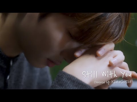 [BDU_COVER #06] Still With You - 정국 by B.D.U KIMMINSEO