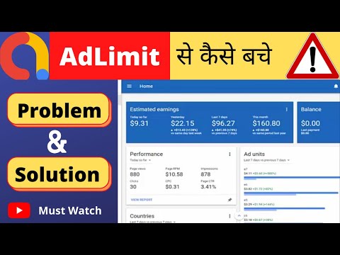admob ad limit se kaise bache | google admob | Tips & tricks | mayankal