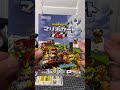 Mario Kart 64 N64 Mario Supermario Mariokart Nintendo Nintendo64 Japaneseimports Kartracing