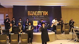 זאנוויל ויינברגר, מקהלת מלכות, אורות BAND - ריבונו של עולם | Zanvil Weinberger, Malchus Choir, Orot