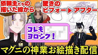 【翻訳切り抜き】1本の線から別物の漫画風イラストを作る神絵師マグニ・デズモンド【ホロスターズEN/TEMPUS】