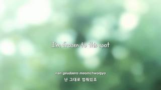 Epik High Ft. Bumkey- 바보 (Fool) lyrics [Eng. | Rom. | Han.]