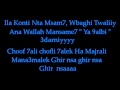 Mr Oka - Ya 9albi Paroles 