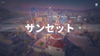 【VALORAN】一旦デュオ【w/りっつん】