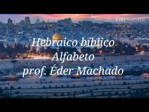 Alfabeto hebraico em 1 minuto!