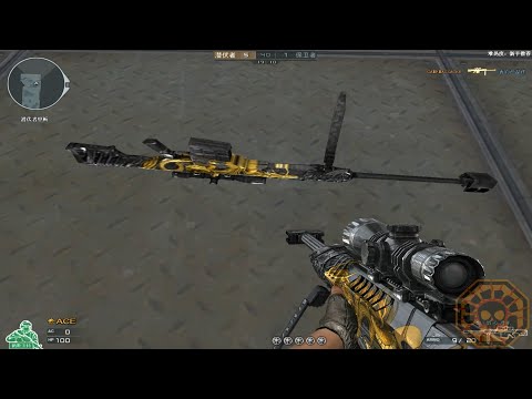 CF: Barrett M82A1-Born Beast Black Gold Dragon [CrossFire News]