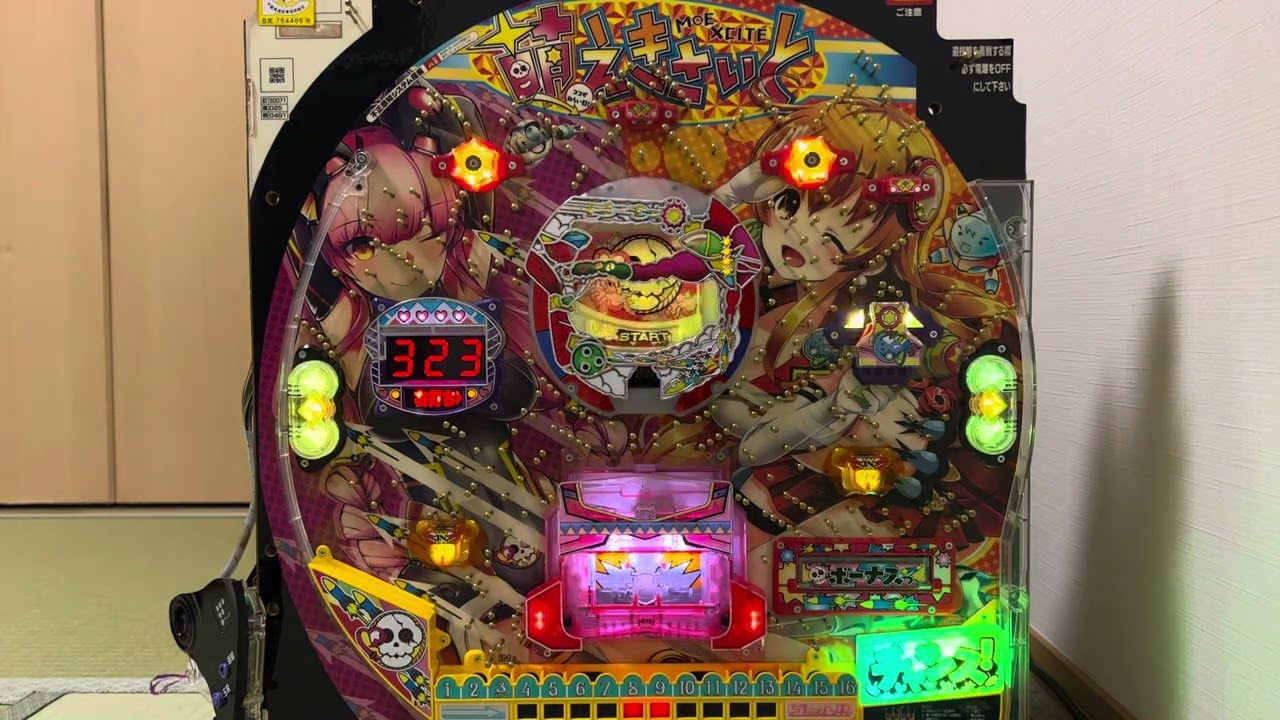 Youtube 萌エキサイト