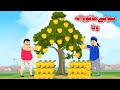 Gold Apple Tree | سونے ماڼوں والہ ونا | Pashto Cartoon 2023