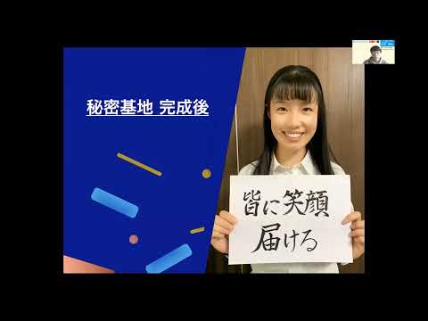 【SDGsアンバサダー2021】Frontier School 活動報告