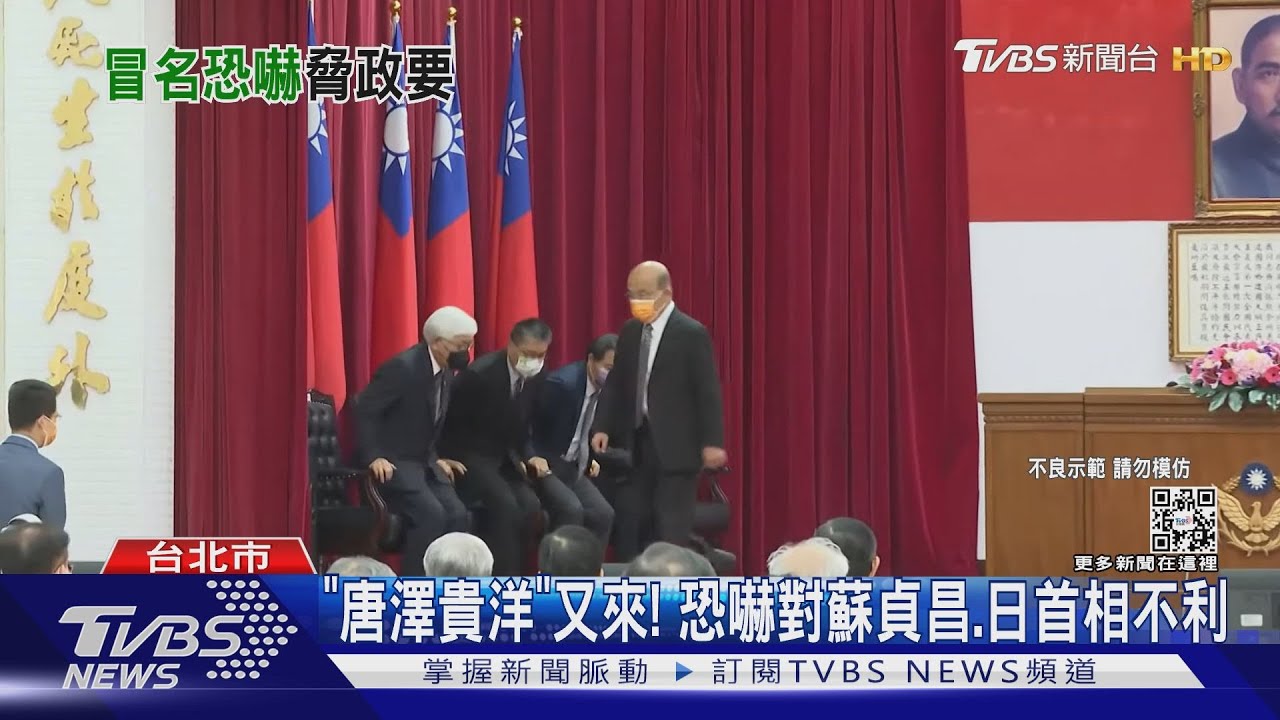 「唐澤貴洋」又來！　恐嚇對蘇貞昌、日首相不利