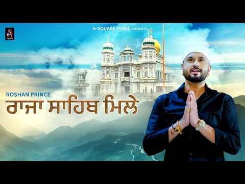 Nabh Kanwal Ji (Official Video) Roshan Prince | Raja Sahib Ji Songs 2025