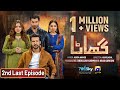 Ghaata 2nd Last Episode 86 [Eng Sub] Adeel Chaudhry - Momina Iqbal - Mirza Zain Baig - 30th March 24