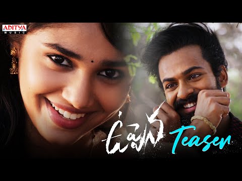 #Uppena Movie Teaser | Panja Vaisshnav Tej | Krithi Shetty | Vijay Sethupathi | Buchi Babu | DSP — Uppena